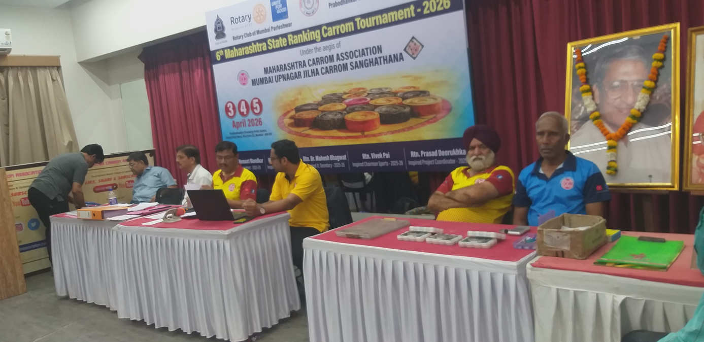 6th Rotary Club of Mumbai Parleshwar State Ranking Carrom Tournament 2026-27
